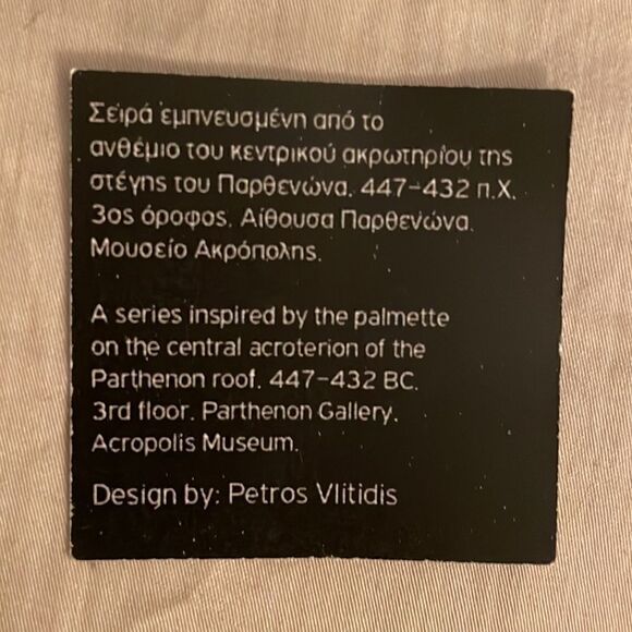 ♥️ Handmade sterling earrings. Greece. Inspiration Parthenon 447-432 BC GODDESS - Picture 9 of 10